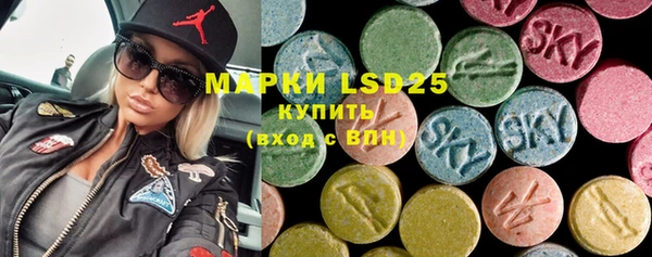 MDMA Premium VHQ Богданович