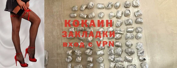 MDMA Premium VHQ Богданович